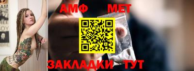 альфа пвп VHQ Краснокаменск