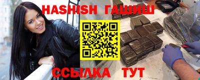 альфа пвп VHQ Краснокаменск