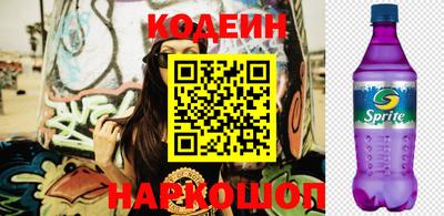 альфа пвп VHQ Краснокаменск