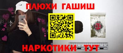 MESCALINE Краснознаменск