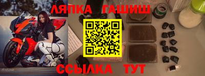 бутик Краснодар