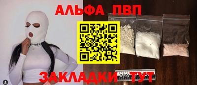 бутик Краснодар