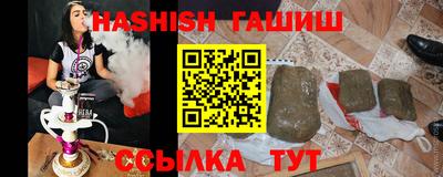 альфа пвп VHQ Краснокаменск