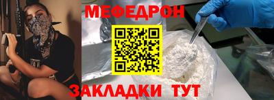 альфа пвп VHQ Краснокаменск