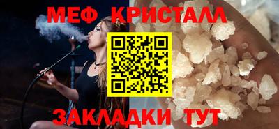 альфа пвп VHQ Краснокаменск