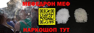 MESCALINE Краснознаменск