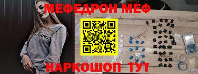 бутик Краснодар