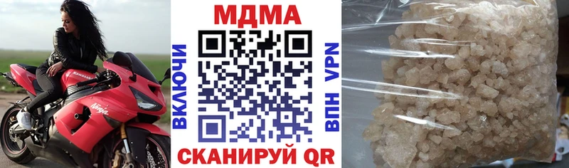 MDMA кристаллы  купить наркотик  Свободный 
