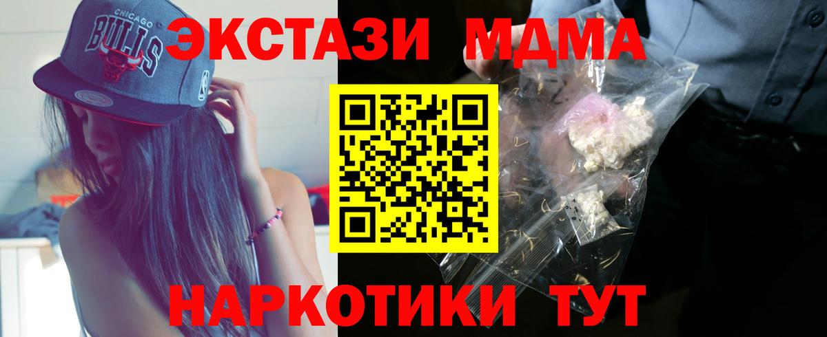 Псилоцибиновые грибы Свободный