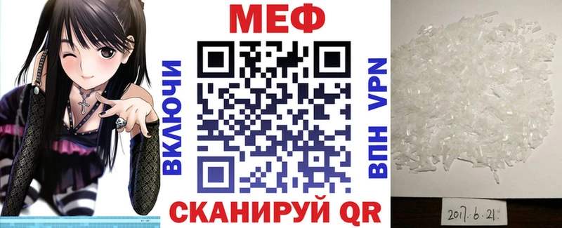 МЯУ-МЯУ VHQ  Свободный 