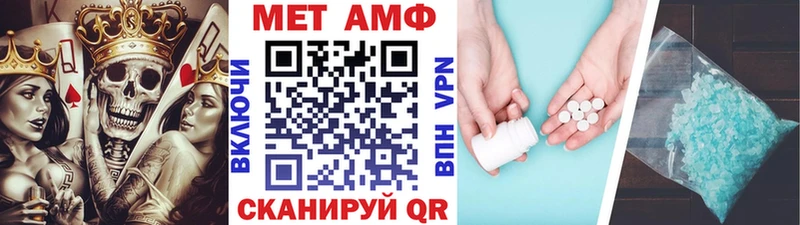 Первитин винт  Свободный 