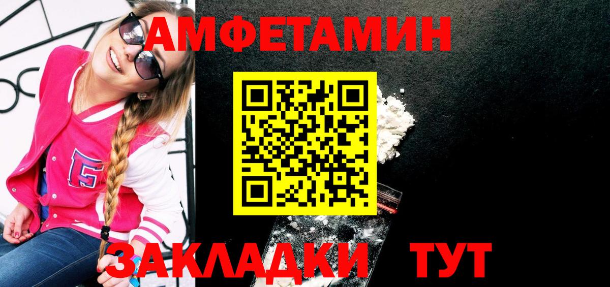 Метамфетамин мет  МЕТАМФЕТАМИН  Метамфетамин мет  Свободный  Вход с VPN 
