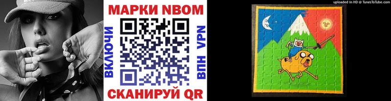 МЕГА как зайти  купить наркотик  Свободный  Марки NBOMe 1,5мг 