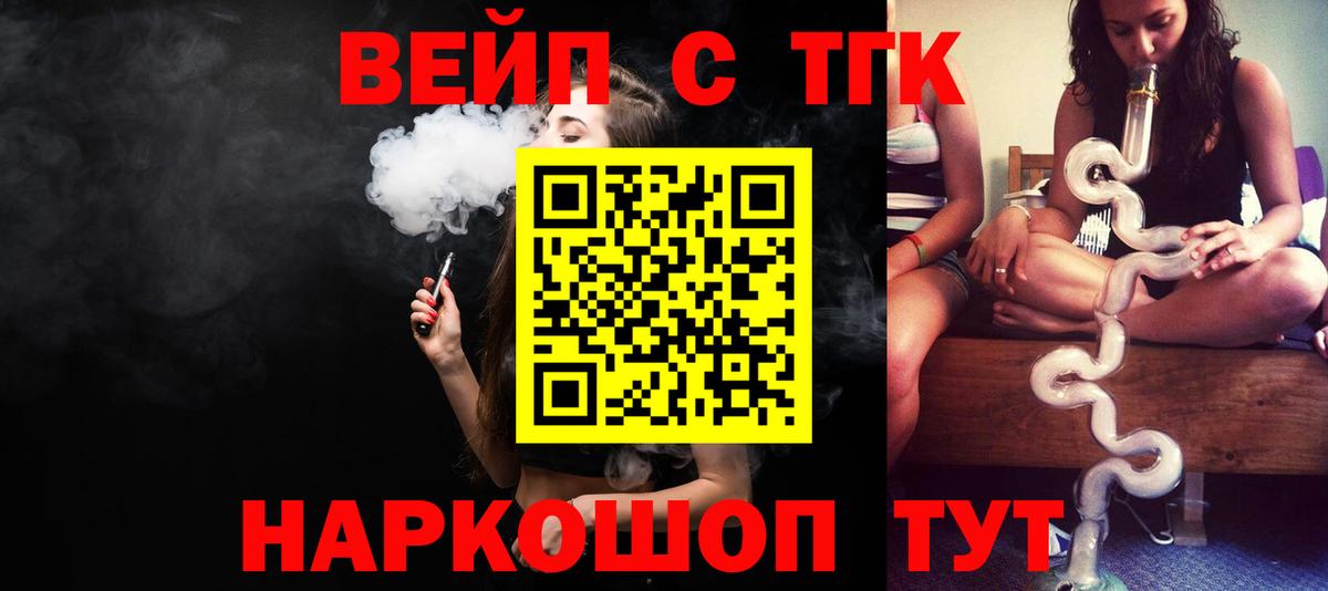 Дистиллят ТГК гашишное масло Свободный