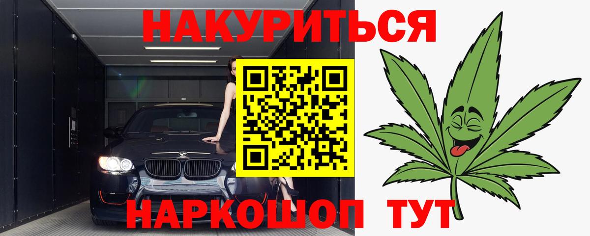Шишки марихуана THC 21%  МАРИХУАНА LSD WEED  Свободный  Канабис Ganja  Канабис SATIVA & INDICA  Вход с VPN 