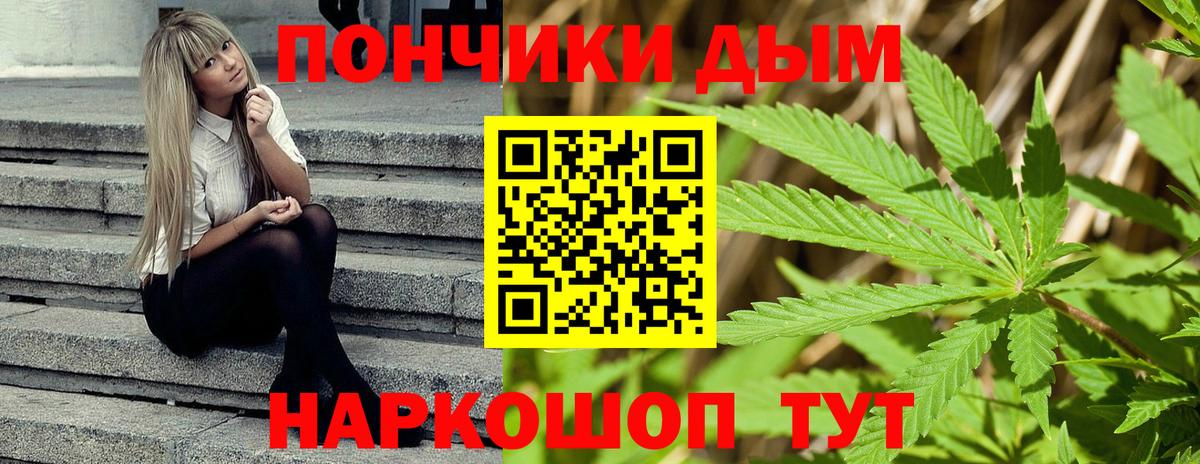 Бошки марихуана White Widow Свободный